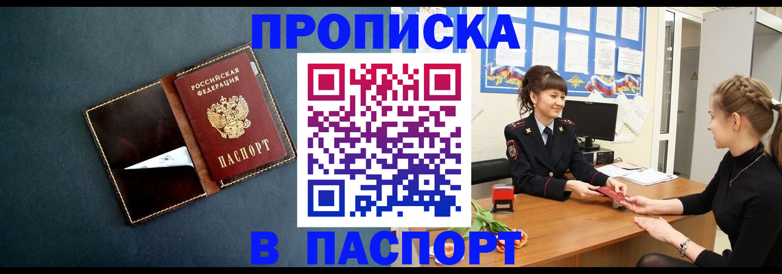 форма 3 в Ревде
